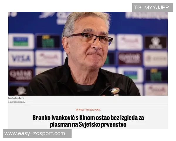 伊万期待克罗地亚世界杯之旅小组出线已是成功争取再创佳绩进四强 伊万期待克罗地亚世界杯之旅小组出线已是成功争取再创佳绩进四强